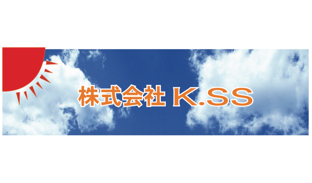 株式会社K.SS